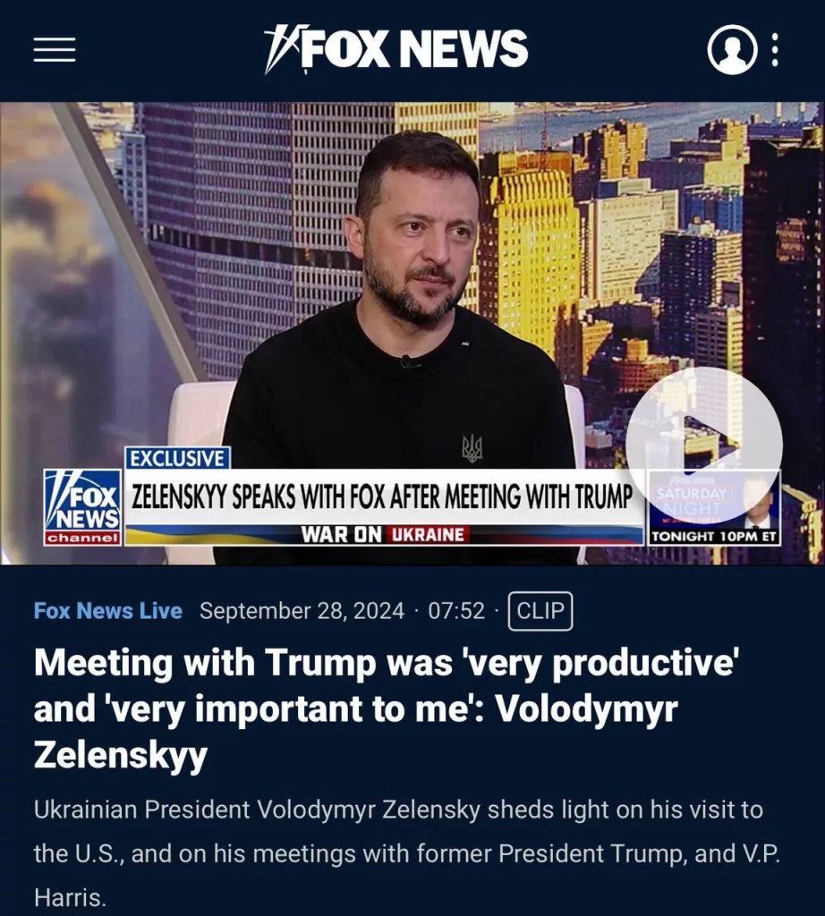 Трамп будет поддерживать Украину в случае победы на выборах, заявил Зеленский