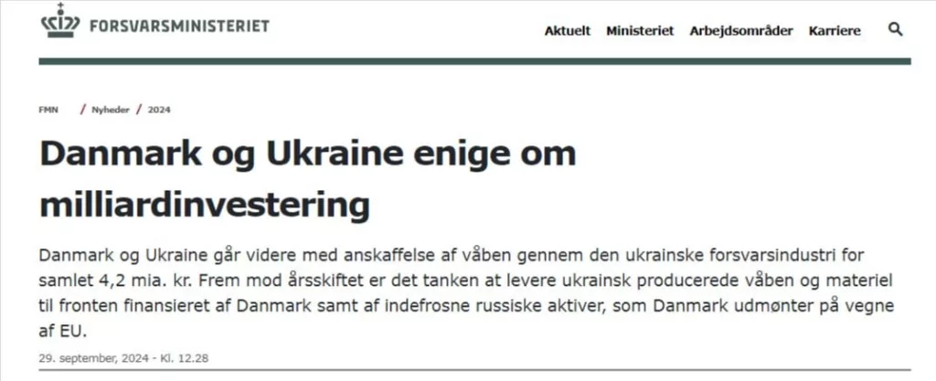 Дания выделит на украинское оборонное производство около $628,8 млн, из которых примерно $434,4 млн — доходы от российских замороженных активов