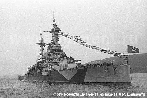 Линкор "Архангельск" в составе ВМФ СССР