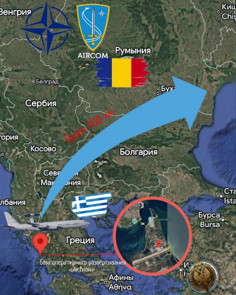 НАТО усиливает воздушную разведку над Румынией в рамках миссии «Южный щит»