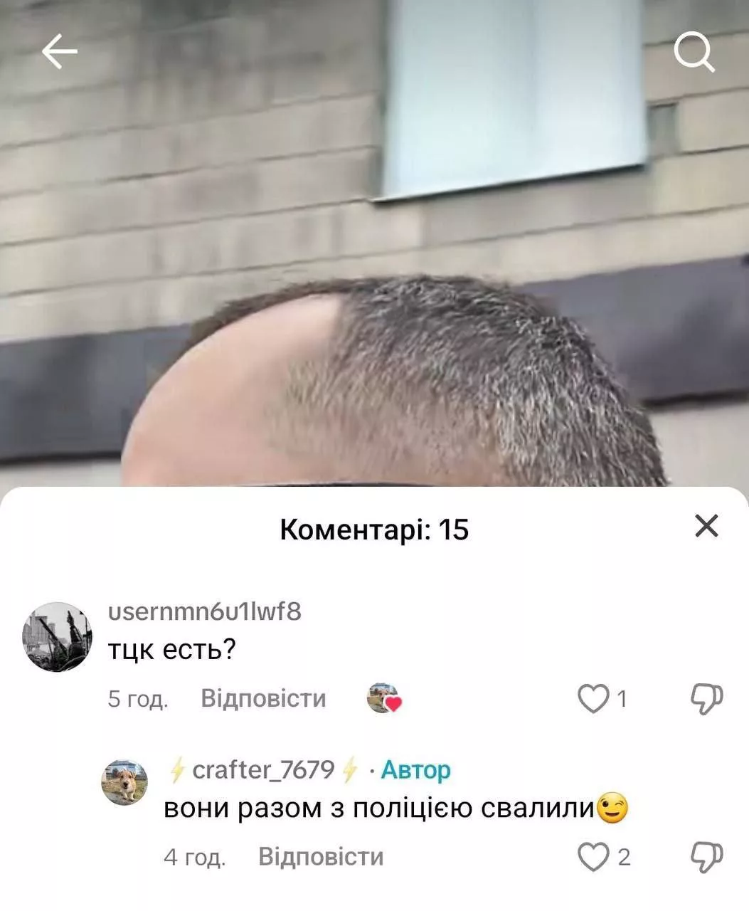 Местный из Покровска рассказал, что из города свалили полиция, ТЦК и военные