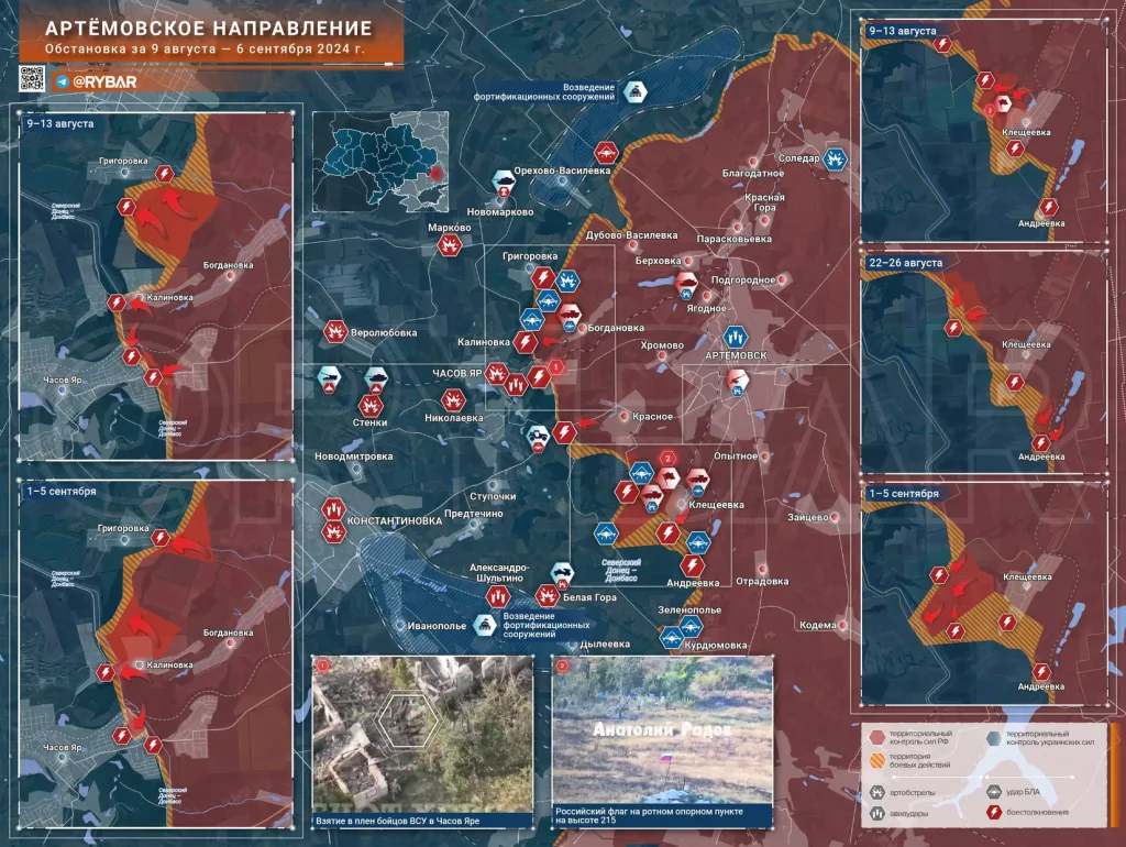 Артемовское направление: рывок к каналу Северский Донец — Донбасс у Клещеевки и бои в микрорайоне Октябрьский в Часов Яре