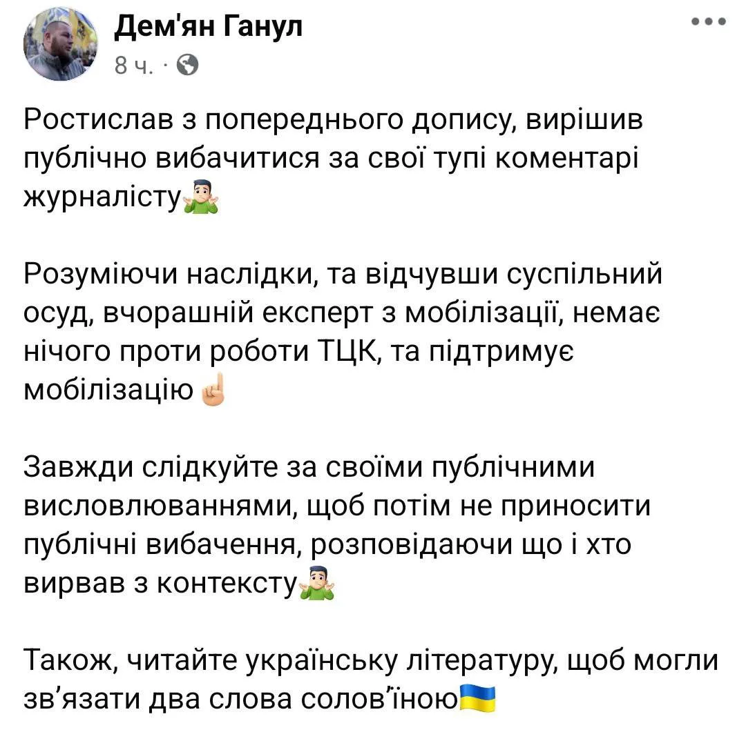 Мужчина в Одессе дал уличное интервью, где высказался против принудительной мобилизации
