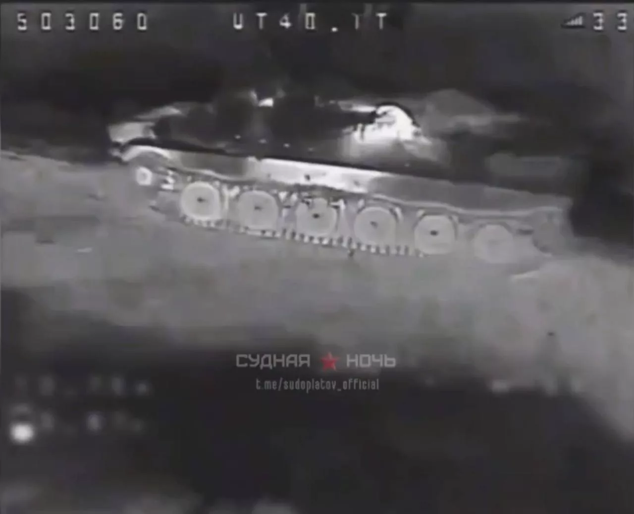 Подборка ночных ударов FPV-дронами ВТ-40 по технике ВСУ на Покровском направлении