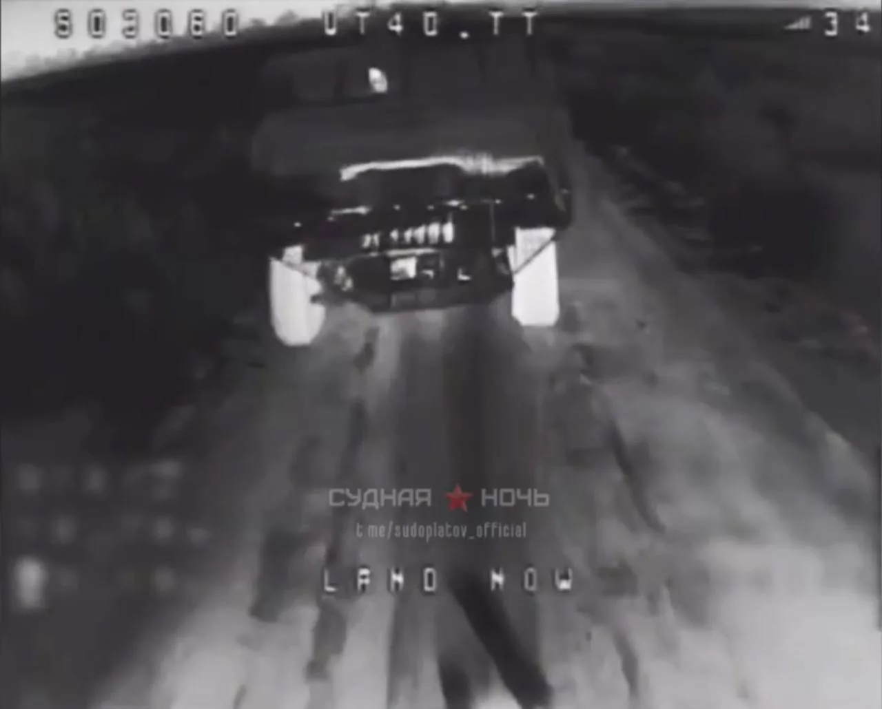 Подборка ночных ударов FPV-дронами ВТ-40 по технике ВСУ на Покровском направлении