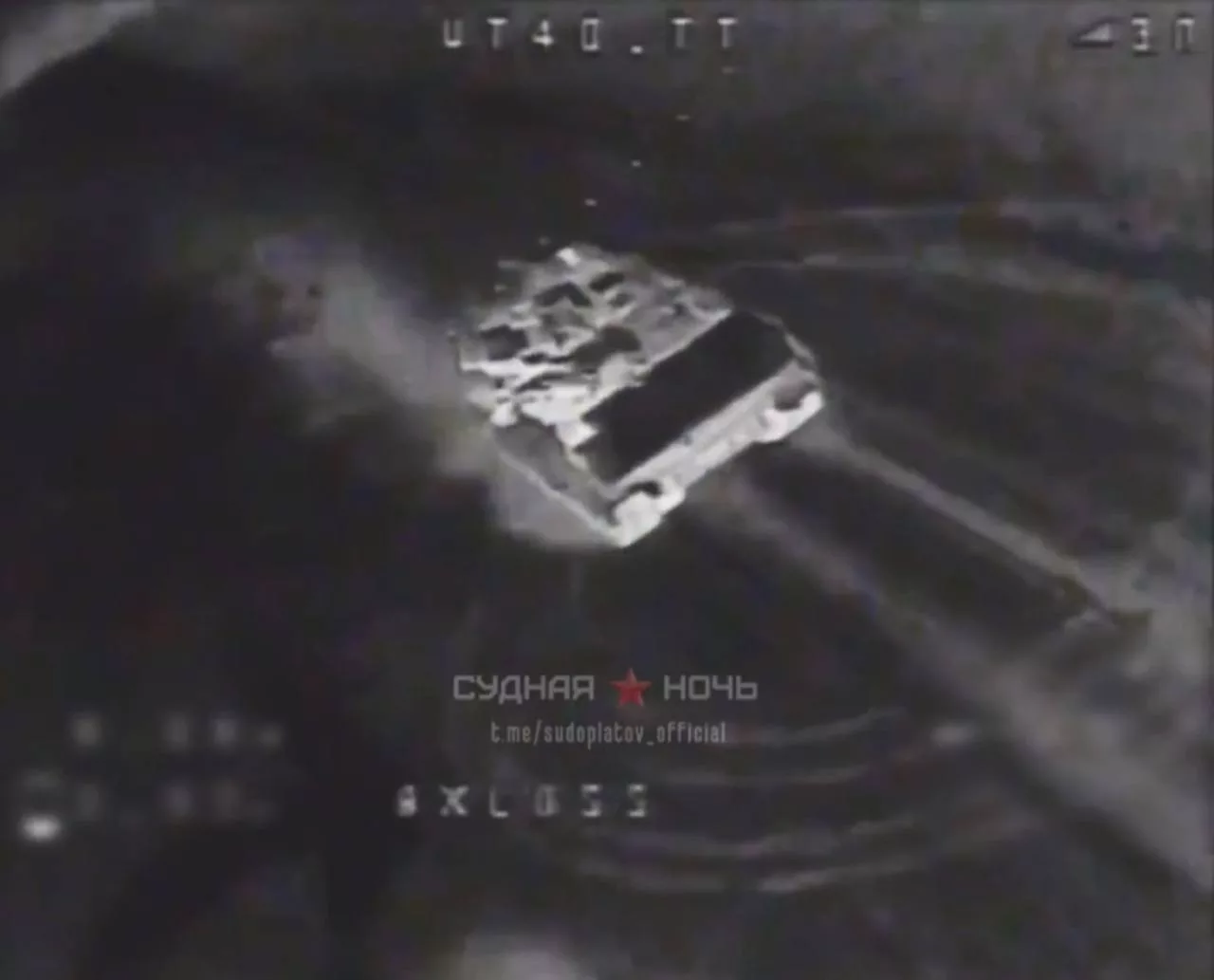 Подборка ночных ударов FPV-дронами ВТ-40 по технике ВСУ на Покровском направлении