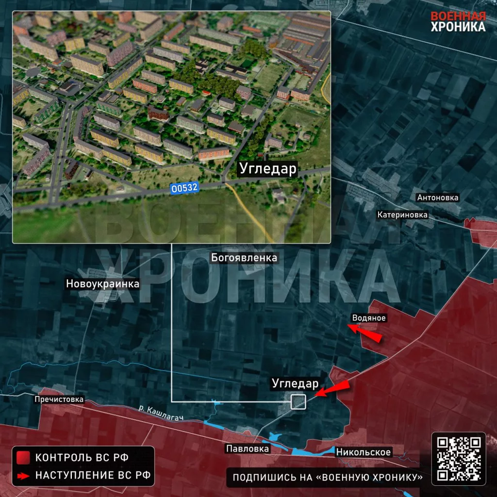 Угледарский укрепрайон попил немало крови российским войскам