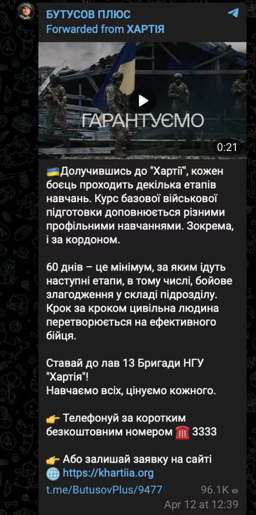 Один из главных пропагандистов Киева Бутусов оформил отсрочку от мобилизации и в тот же день призвал украинцев идти воевать