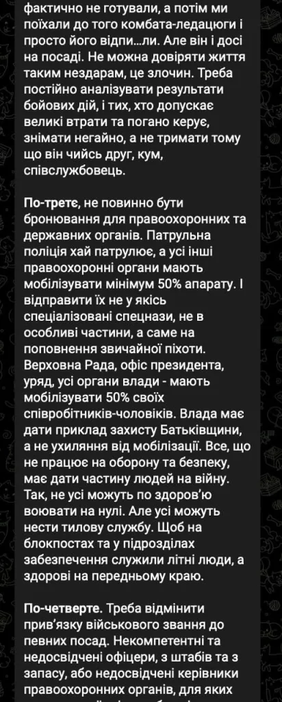 Один из главных пропагандистов Киева Бутусов оформил отсрочку от мобилизации и в тот же день призвал украинцев идти воевать