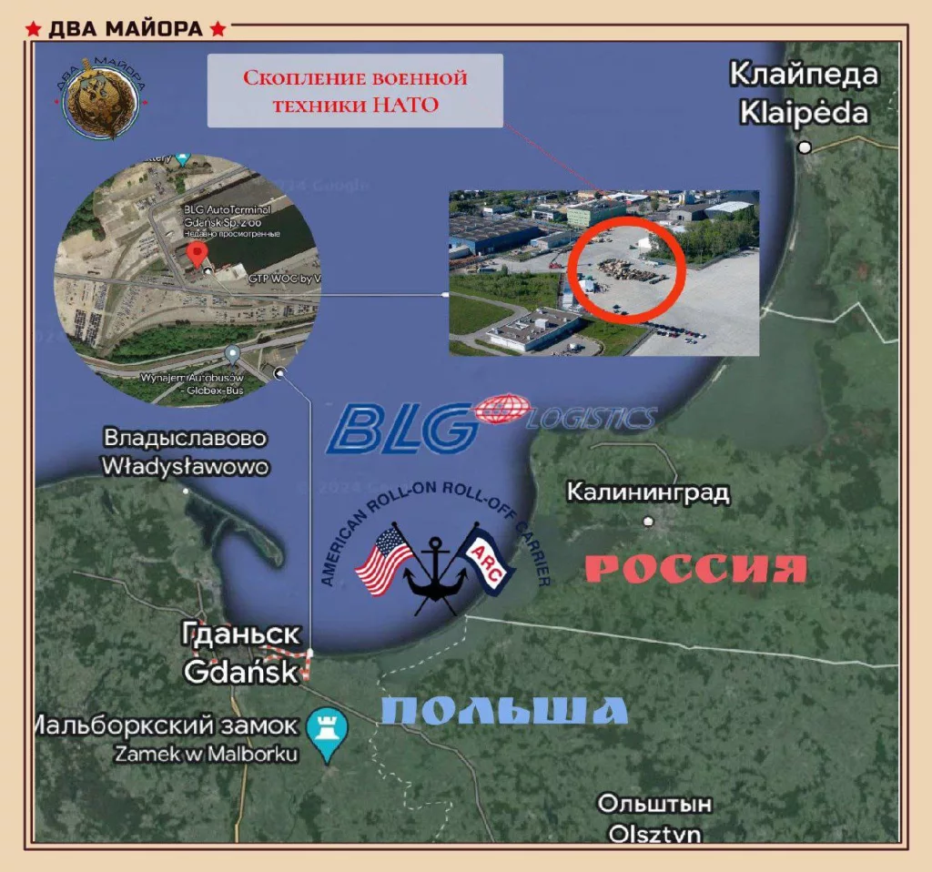 В Виннице запущен логический объект, предназначенный для перевозки грузов в интересах ЕС