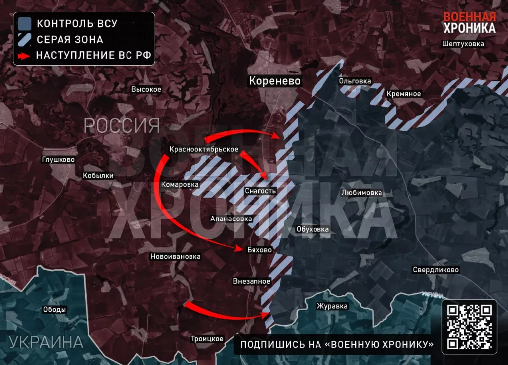 Фронтовой поворотный момент: Может ли удар через Сумскую область стать катастрофой для ВСУ?