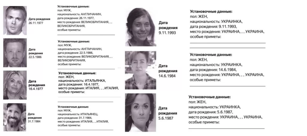 Семь иностранных журналистов, незаконно въехавших в Курскую область, объявлены в розыск МВД РФ