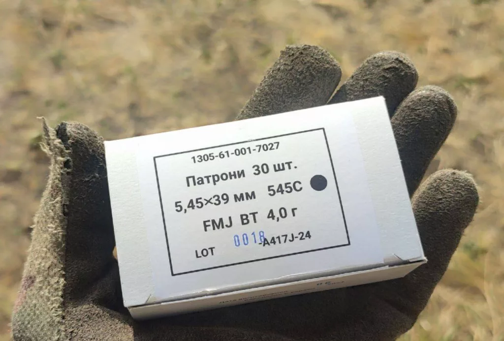 Хохлы освоили выпуск 5,45