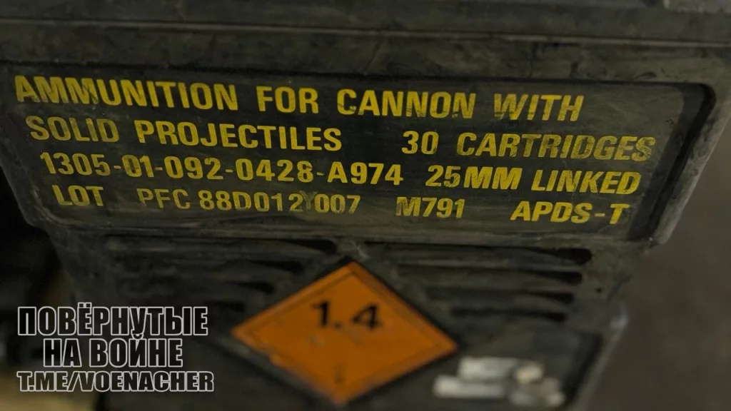 Подробный обзор новой трофейной американской БМП M2A2 Bradley ODS-SA