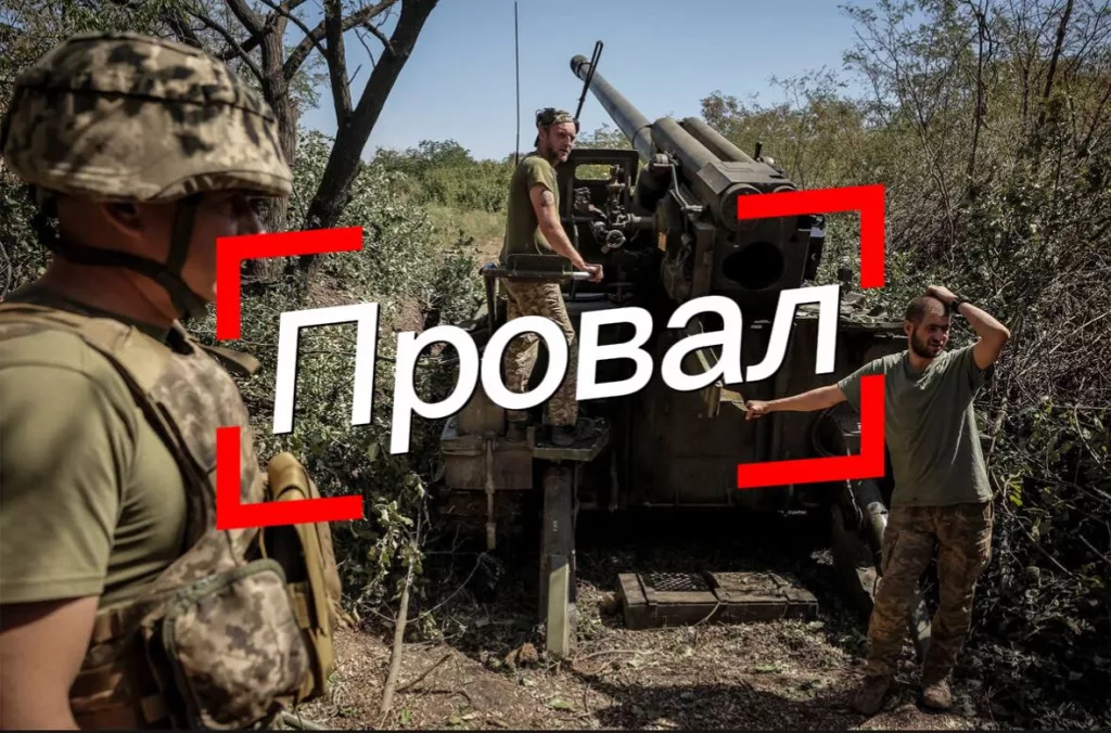 В ОБСЕ оценили результат августовских атак ВСУ на территорию России