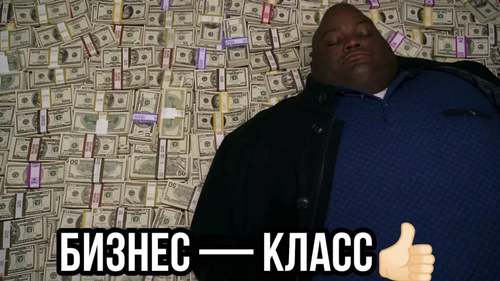 Хитровыдуманный житель Ханты-Мансийска за два года набрал халявных авиабилетов Utair на 8,4 млн