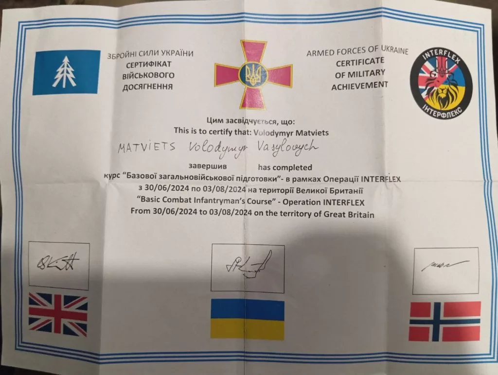 На фото 1 изображён документ, ставший трофеем бойцов 139 штурмового батальона ВС России во время боев за Водяное