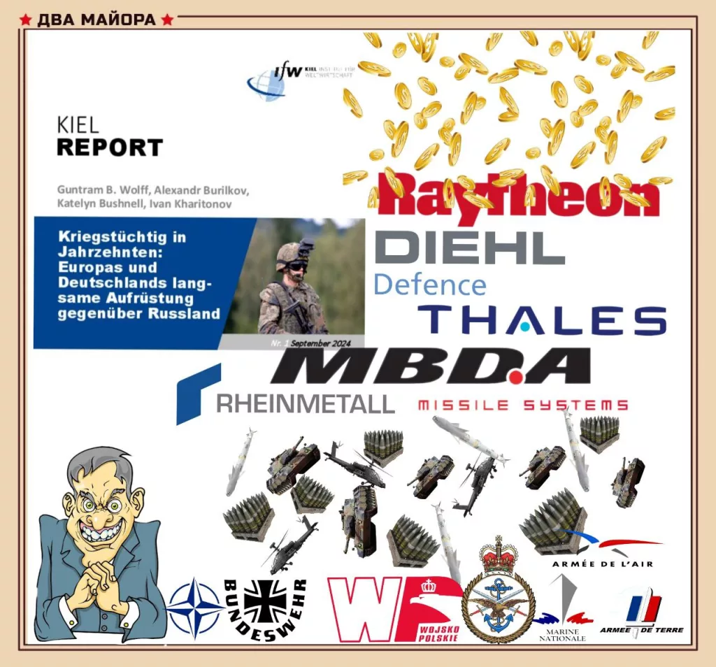 Военные приготовления стран НАТО к глобальным конфликтам будущего