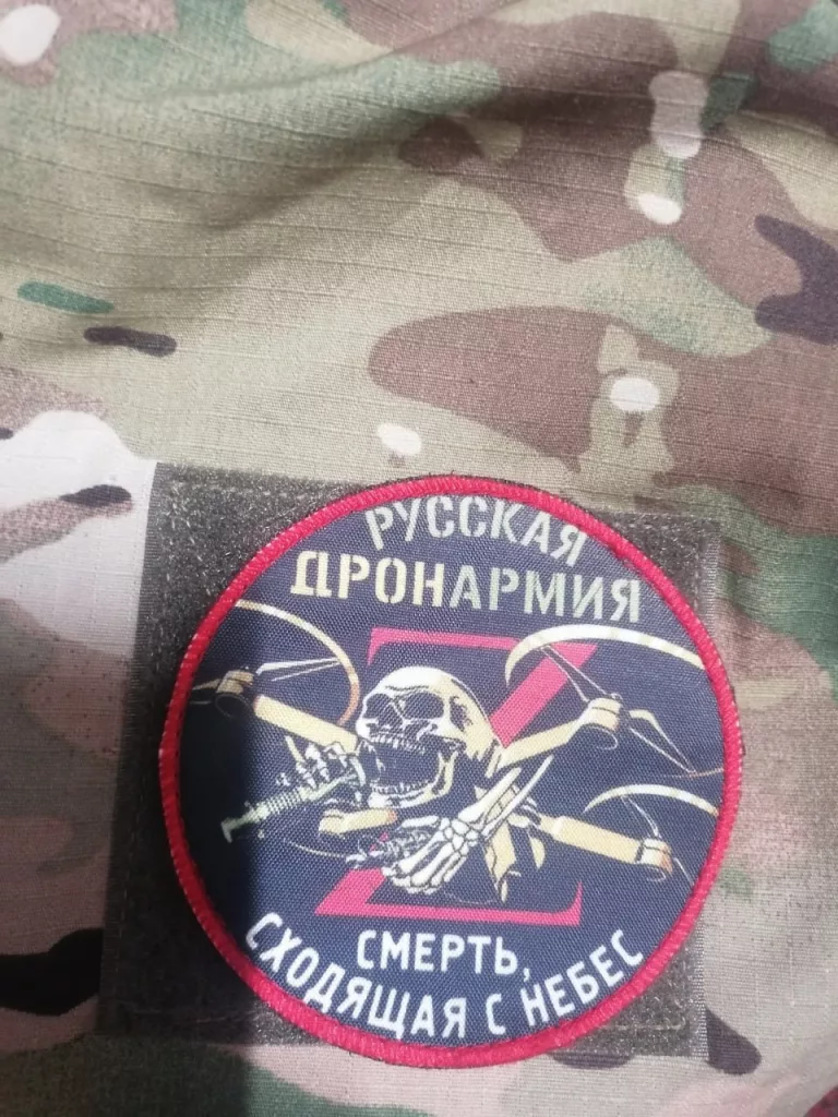 Шевроны из зоны СВО
