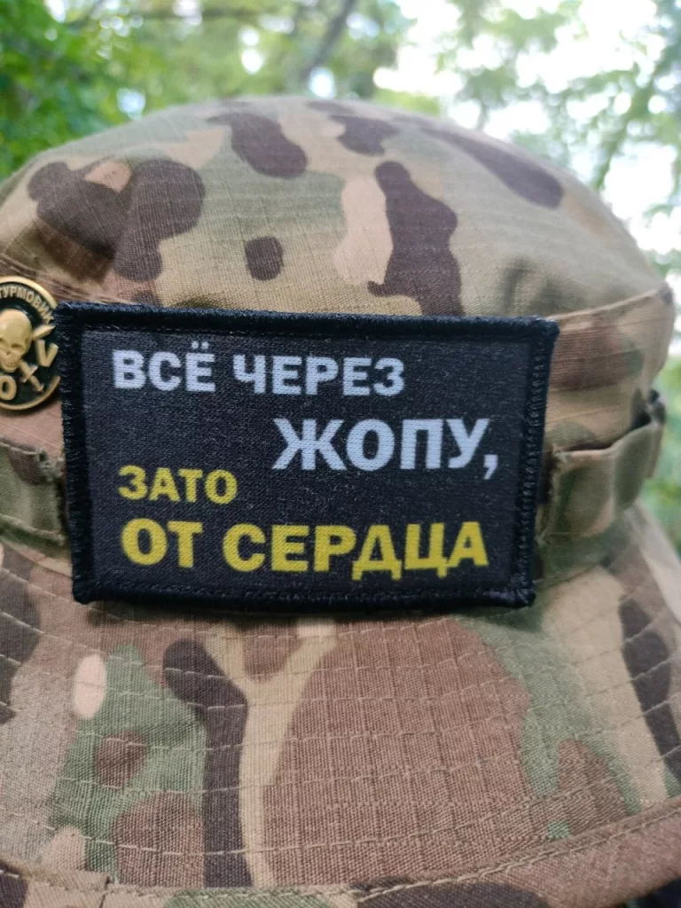 Шевроны из зоны СВО