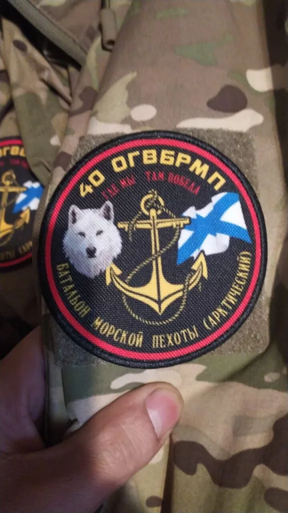 Шевроны из зоны СВО