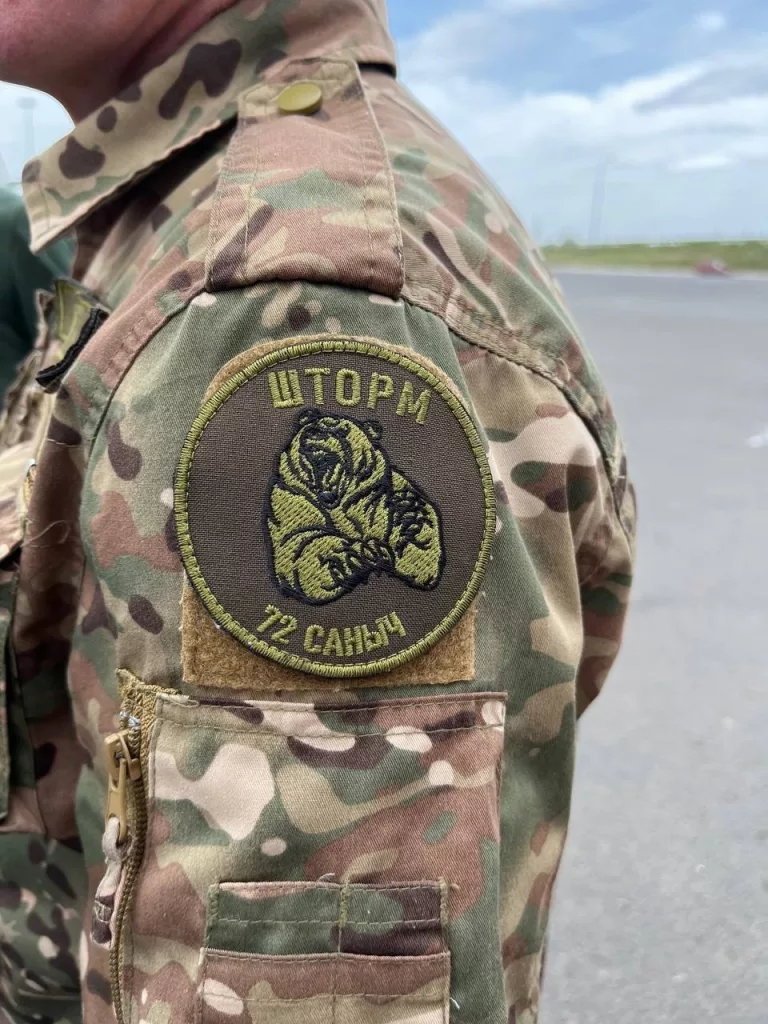 Шевроны из зоны СВО