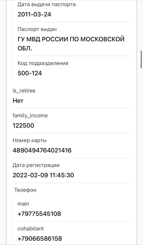 Украинские СМИ пишут, что у одесского мэра Труханова нашли российский паспорт, который он, якобы, получил в феврале 2022 года