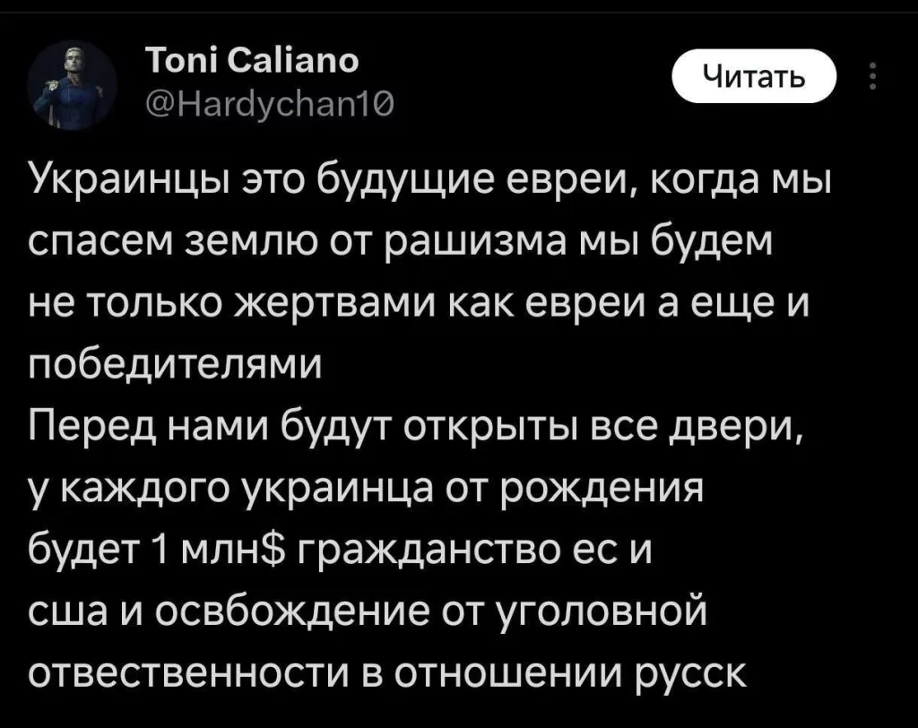 Откуда же берутся эти фантастические украинцы с такими мыслями?