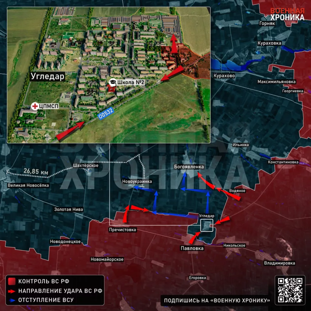 Угледар: Судя по всему, 72-я бригада ВСУ и подчинённые ей силы ТрО начали постепенно отчаливать из западных и северных окраин города в сторону Богоявленки