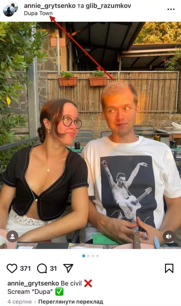 Вот вам ещё один фальшивый патриот из семьи фальшивых патриотов