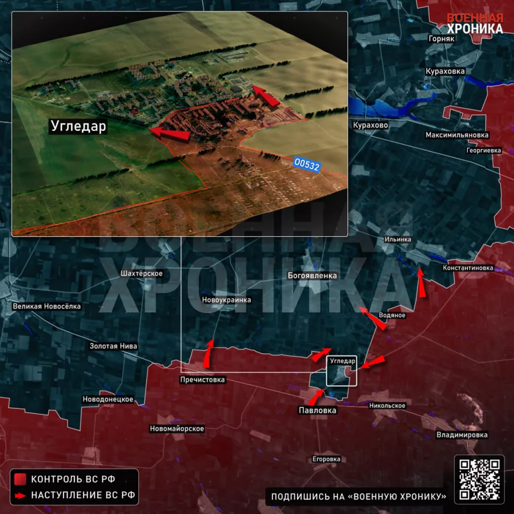 Угледарское плато