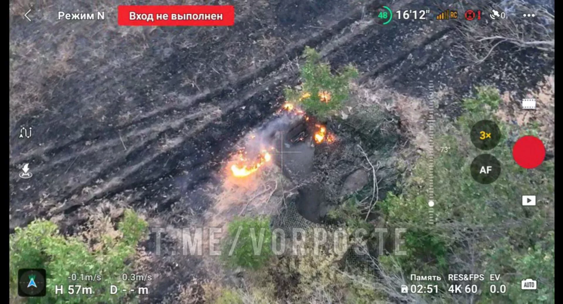 Операторы дронов "Валькирия" 4 военной базы выжигают позиции ВСУ