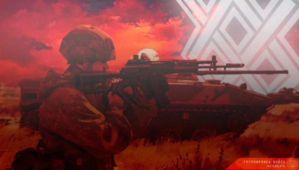 Фронтовая сводка 1 октября 2024 года от группировки Север