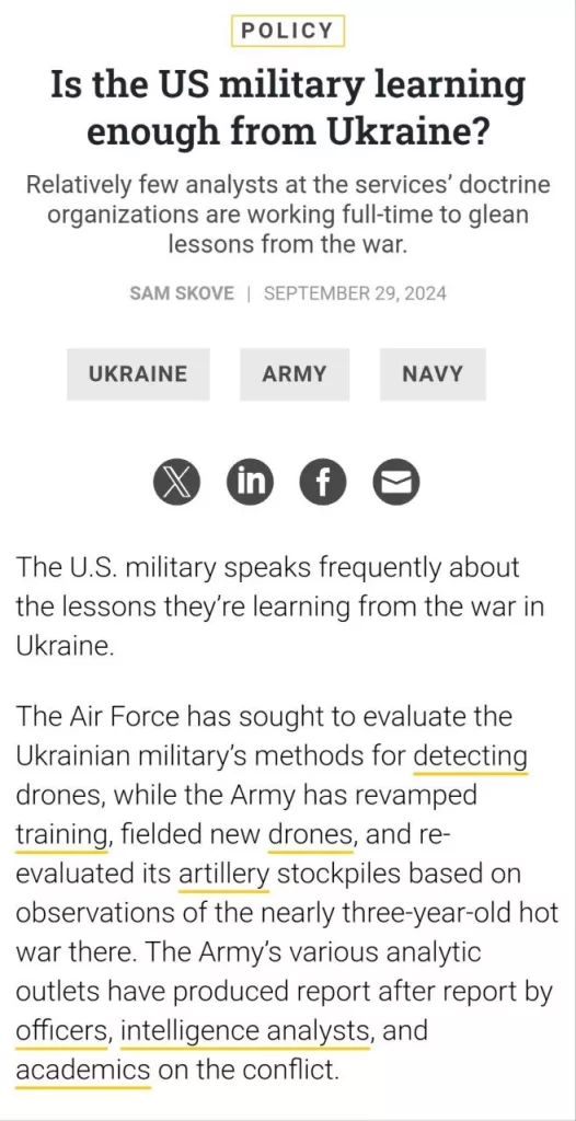 По заданию Конгресса США был подготовлен отчёт на тему "А достаточно ли Америка получает опыта от войны на Украине?"
