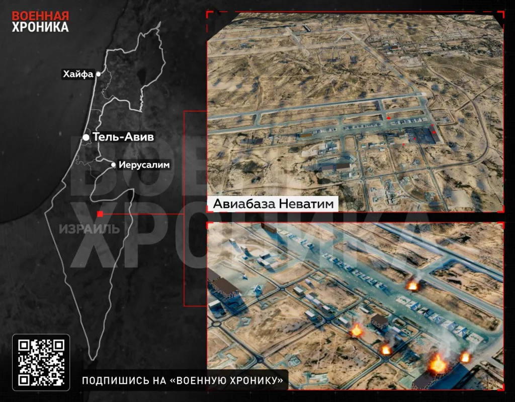 Иран попал по израильской военной базе или нет?