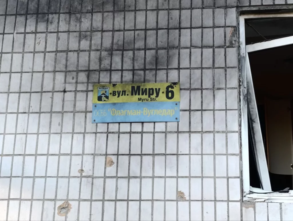 Первые фотографии из освобожденного Угледара от разведчиков группировки "Восток" из Бурятии