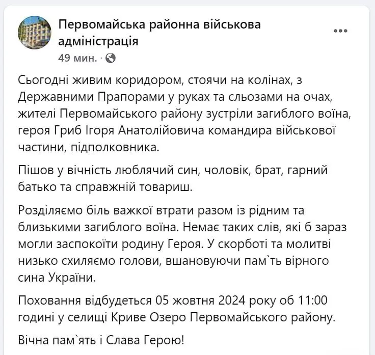 Украинские офицеры наконец-то начали выпиливаться сами