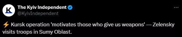Зеленский признался, что операция ВСУ в Курской области была нужна для пиара