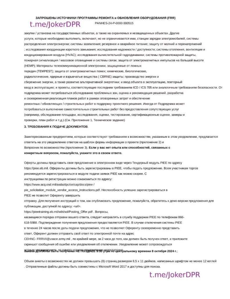 США потратят почти миллиард долларов на реконструкцию и строительство своих военных объектов в Европе и других регионах