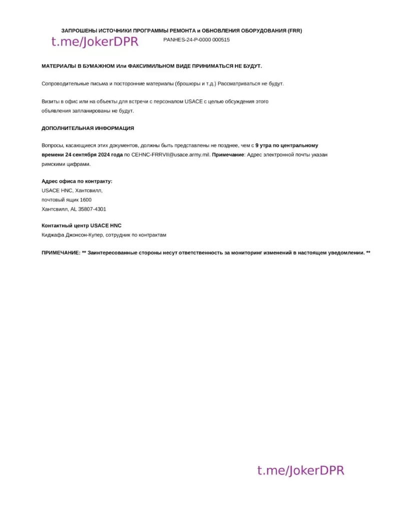 США потратят почти миллиард долларов на реконструкцию и строительство своих военных объектов в Европе и других регионах