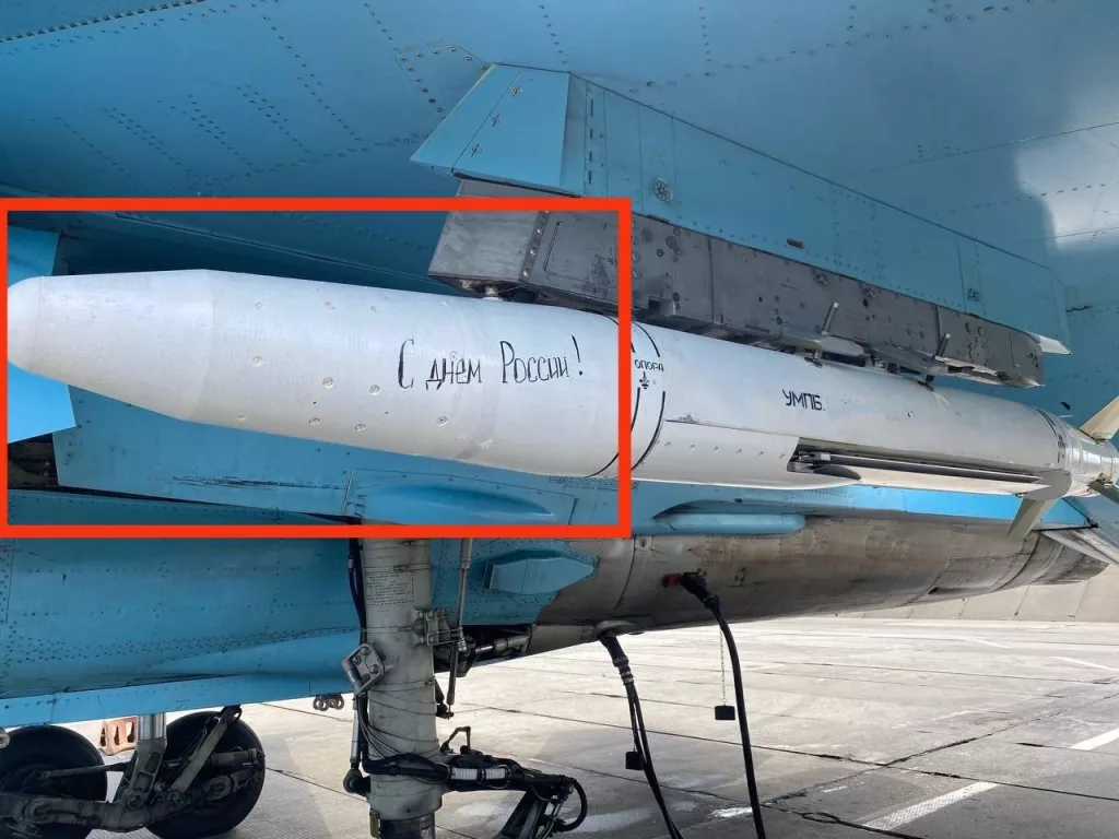 Опубликована новая фотография с места крушения сбитого "Охотника", которая довольно позитивна для нас