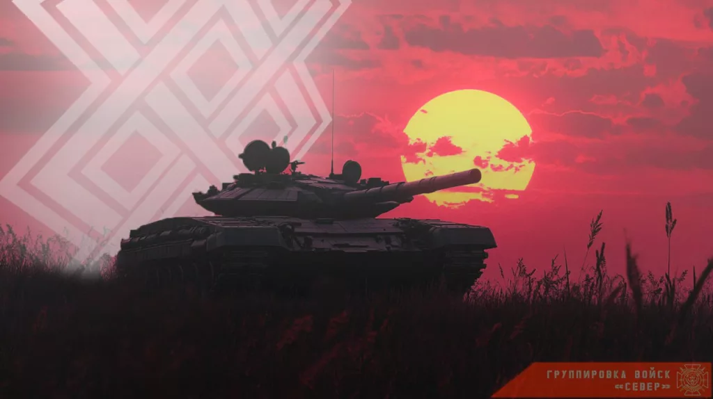 Фронтовая сводка на утро 7 октября 2024 года от группировки Север