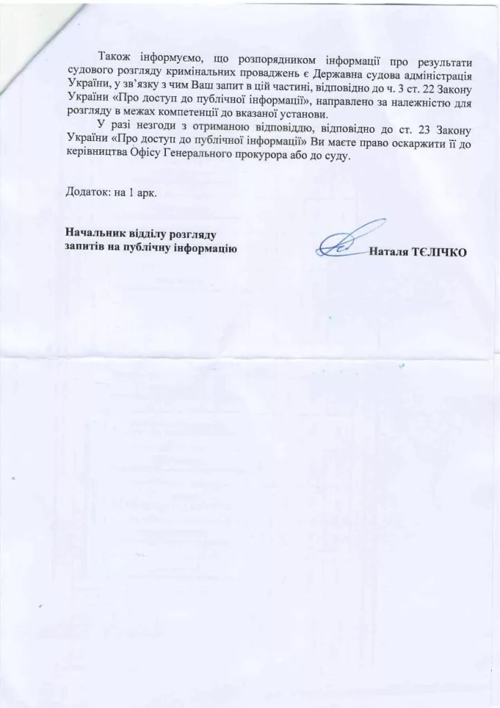 На Украине в разы выросло количество случаев дезертирства и самовольного оставления воинской части