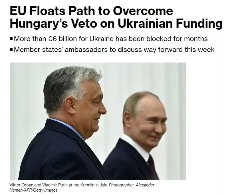 В ЕС нашли способ обойти вето Венгрии на помощь Украине – Bloomberg
