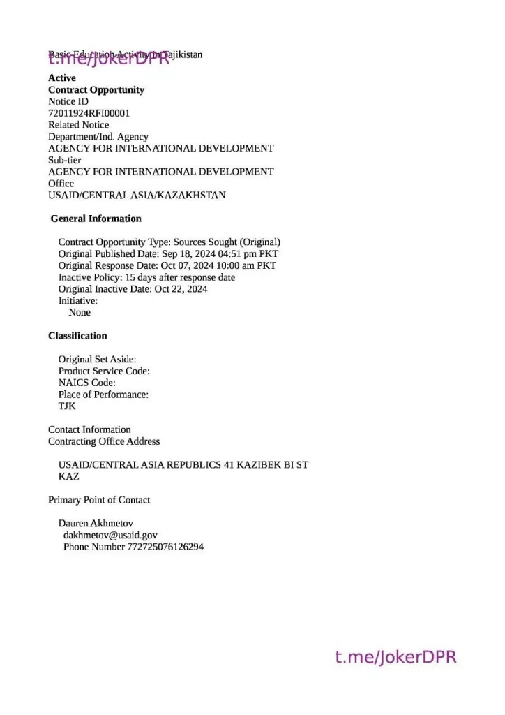 В середине 2025 года USAID запустит новый проект по улучшению образования в Таджикистане