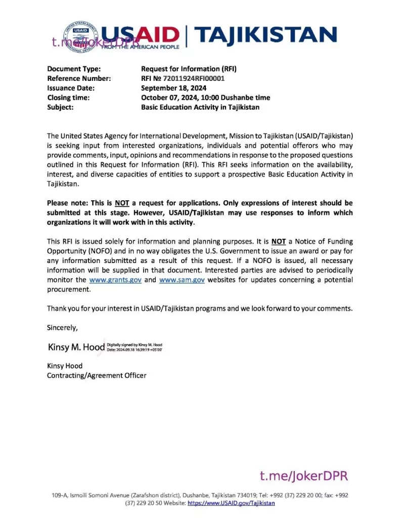В середине 2025 года USAID запустит новый проект по улучшению образования в Таджикистане