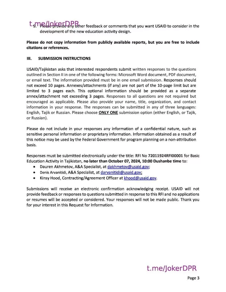 В середине 2025 года USAID запустит новый проект по улучшению образования в Таджикистане