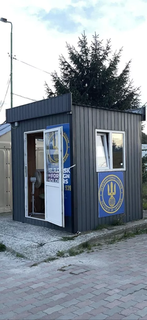 Реклама наёмничества для Украины за границей.