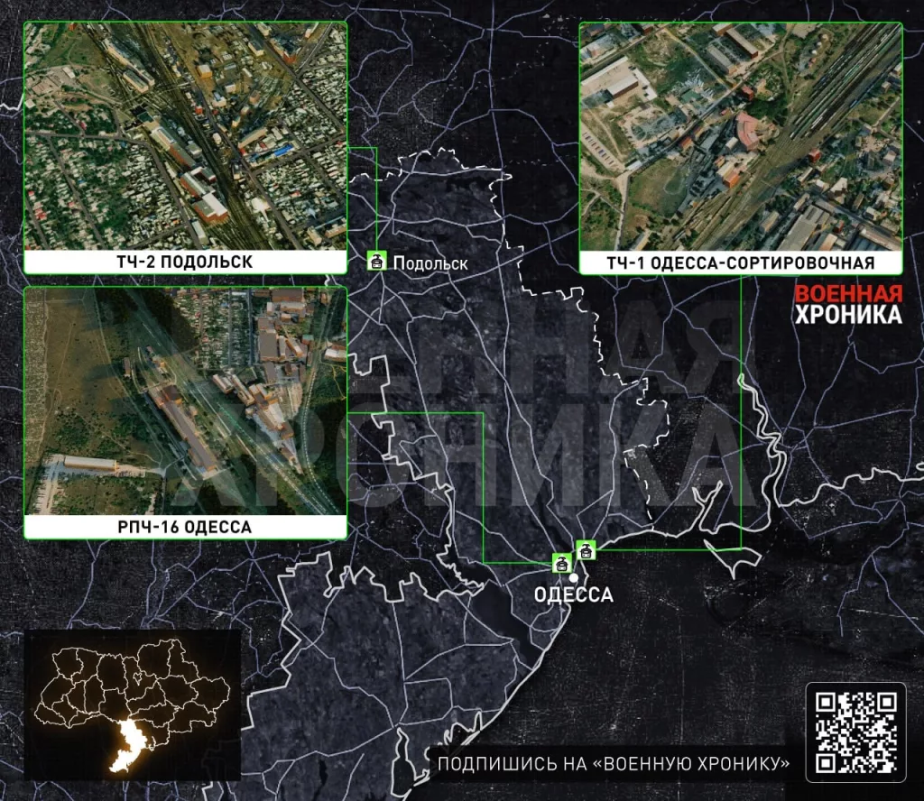 Стратегический резерв: где Украина прячет тепловозы и можно ли их уничтожить?