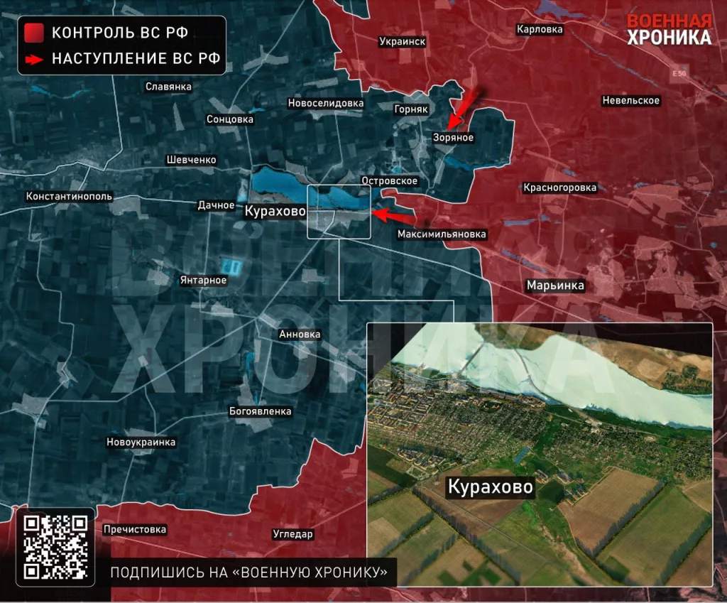 Российская армия взяла Максимильяновку - последнее село на пути к Курахово